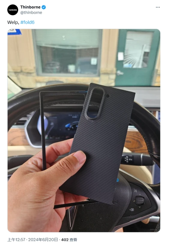 三星Galaxy Z Fold6尺寸基本不变，保护套厂商曝光新机细节