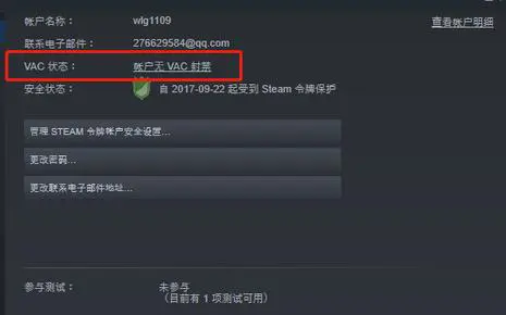 steam提示在连接至steam服务器时发生一个错误怎么解决