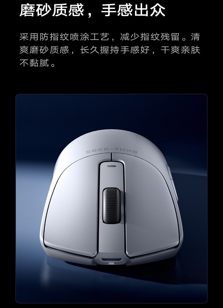 小米鼠标 X1 首销：8000Hz 回报率、65g 轻量化设计，售价 299 元