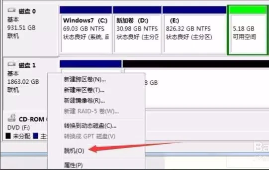 WinHex是什么 winhex数据恢复教程