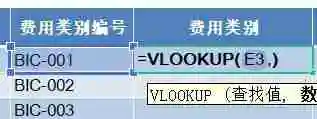 excel表格怎么使用VLOOKUP函数 VLOOKUP详细使用教程