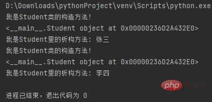 python面向对象里常见的内置成员介绍