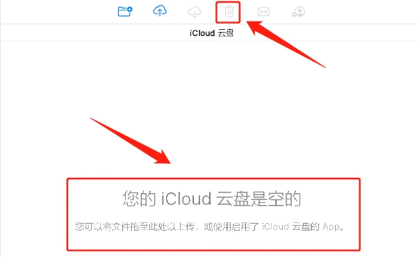 icloud是什么 icloud储存空间已满怎么解决 