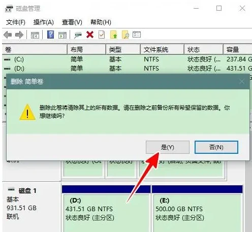 u盘重装系统后怎么还原成普通u盘 u盘恢复普通设备教程