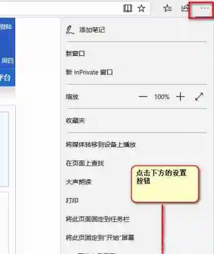 浏览器提示未安装flash控件怎么解决