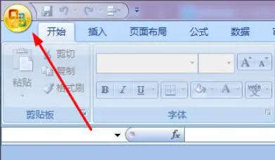 Excel向程序发送命令时出现问题怎么解决 