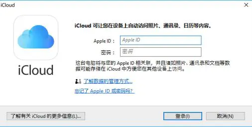 icloud是什么 怎么从iCloud批量下载照片到本地电脑 