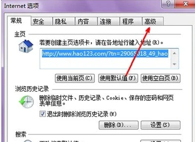 怎样修复ie浏览器