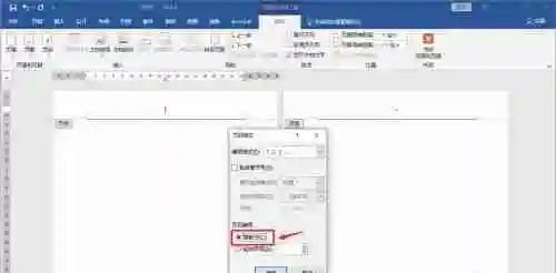 word页码不连续突然断页怎么设置 word页码突然断页解决方法