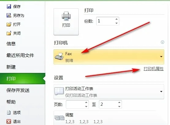 Excel单元格内容显示不全怎么解决 Excel显示不出完整内容解决方法