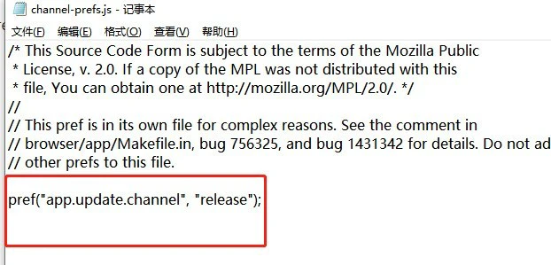 火狐浏览器怎么关闭更新提示 火狐浏览器关闭更新提示的方法