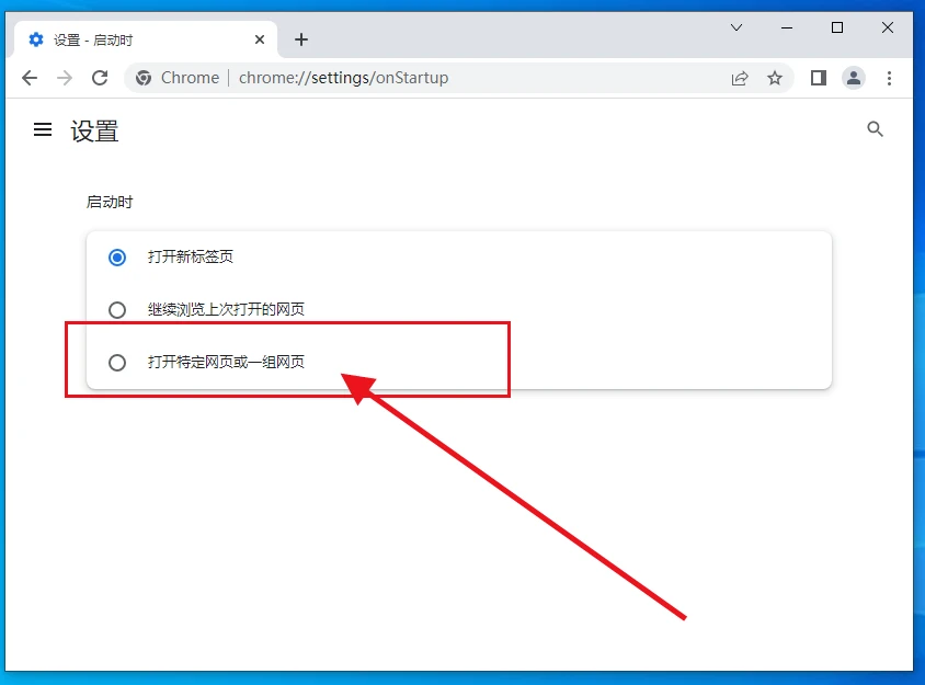 谷歌主页被360锁定怎么更改 google浏览器被360导航劫持的解决办法