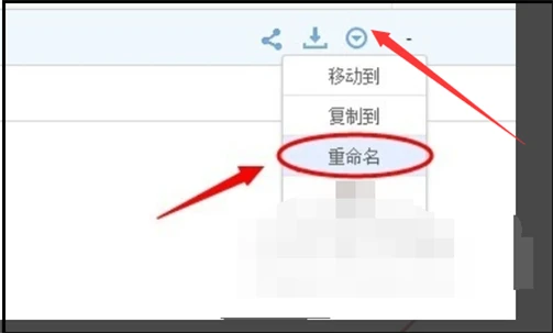 百度网盘显示“该文件禁止分享”怎么办 百度网盘分享失败解决办法