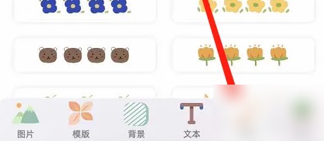 时光手帐日记手帐怎么做好看 具体操作方法介绍
