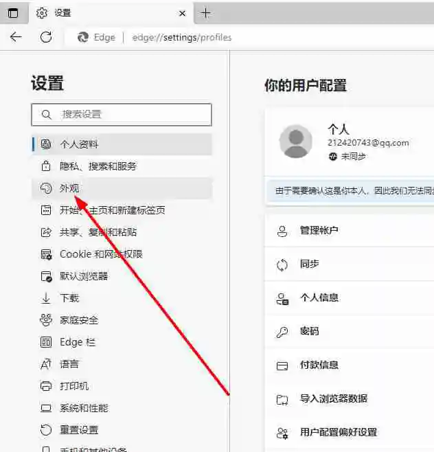 edge浏览器怎么开启共享按钮 edge共享按钮启动教程
