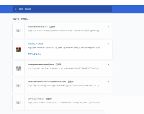 谷歌浏览器下载的文件在哪 谷歌浏览器下载的文件保存在哪详解