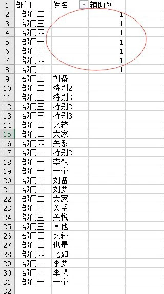 Excel表格为什么只能粘贴一行 Excel表格只能粘贴一行的处理办法