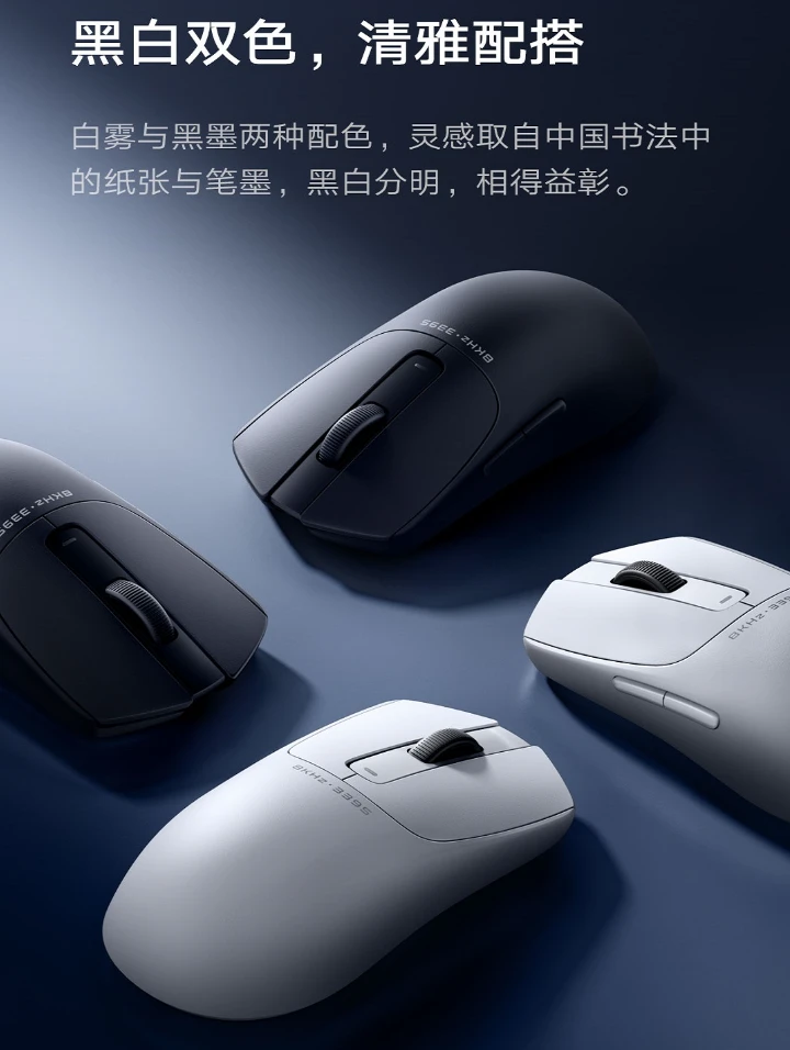小米鼠标 X1 发布：8000Hz 回报率、65g 轻量化设计，众筹价 279 元