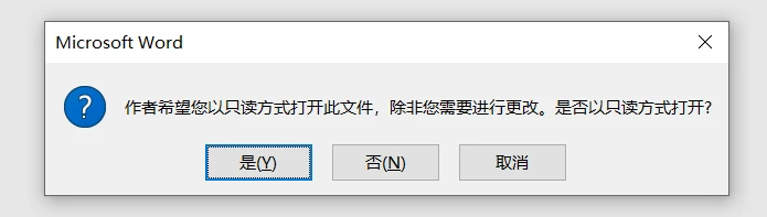 避免意外修改：使用Word的只读功能