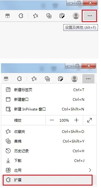 Edge浏览器插件自动安装怎么卸载 Edge浏览器插件自动安装卸载教程