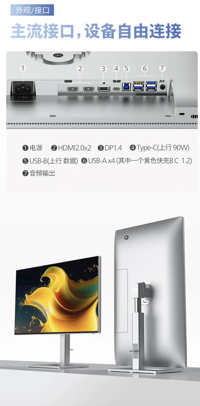 飞利浦“27E2F7900”27 英寸显示器上架开售:4K 60Hz + 90W PD USB-C,2499 元