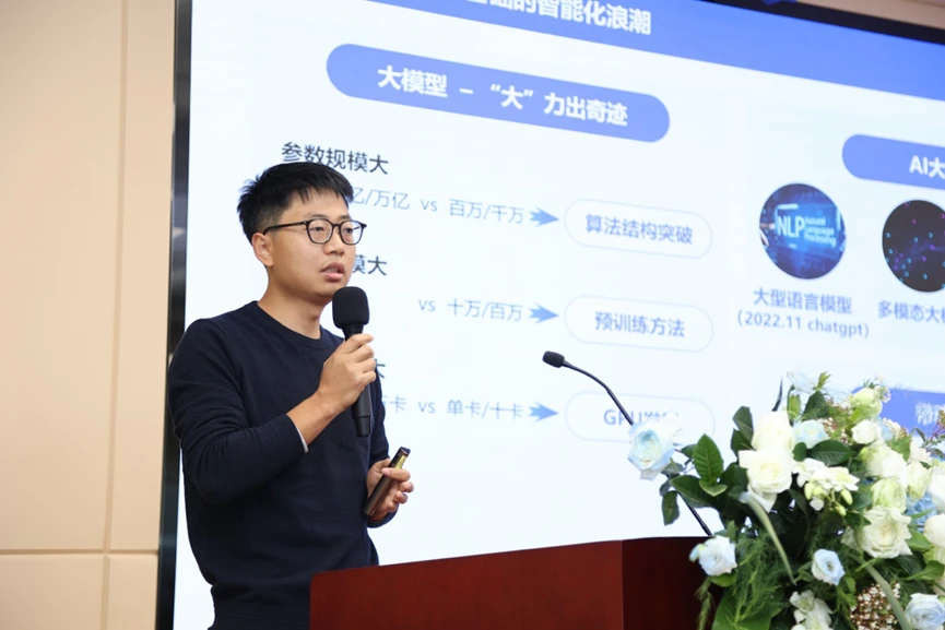 落地大模型应用 夸克扫描王以AI技术为企业提效