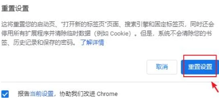 谷歌浏览器下载文件没反应如何解决
