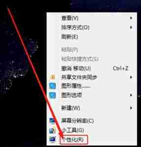 win7优化有啥用 win7优化用途介绍