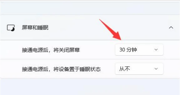win11怎么禁用自动锁屏 win11自动锁屏关闭方法