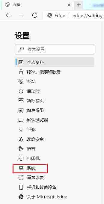 Edge浏览器看b站无响应崩溃怎么回事 （已解决）