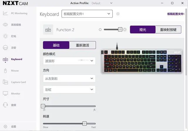 NZXT Function 2 键盘评测 极简也能堆料 