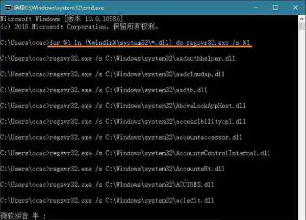 Win10重启该内存不能为read怎么办