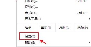 谷歌浏览器下载提示失败下载错误怎么办 谷歌浏览器下载提示下载错误详解