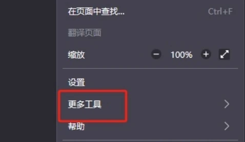 火狐浏览器怎么打开远程调试