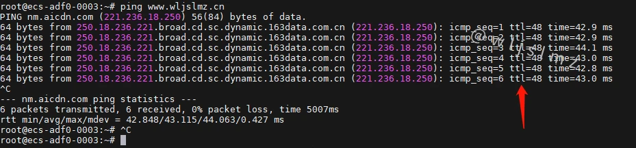 老板让我在Linux中使用traceroute排查服务器网络问题,幸好我收藏了这篇文章!