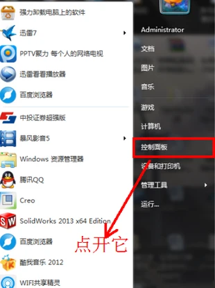 Win10系统QQ邮箱打不开怎么解决