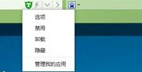 百度浏览器中屏蔽广告的具体设置方法