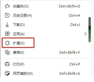 edge浏览器怎么安装flash插件
