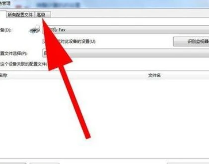 电脑照片查看器无法显示此图片是什么原因