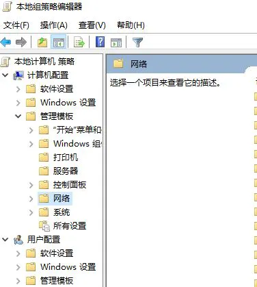 Xbox网络延迟高怎么办 Xbox网络延迟高解决教程