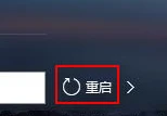 微PE工具箱怎么修改开机密码