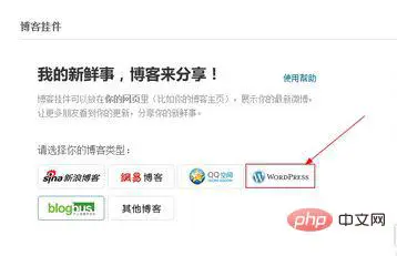 wordpress11.jpg