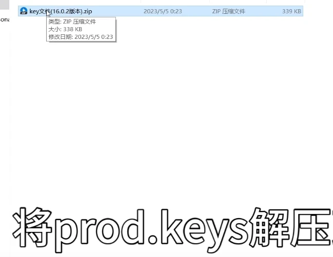 yuzu模拟器怎么添加keys yuzu模拟器添加密钥教程