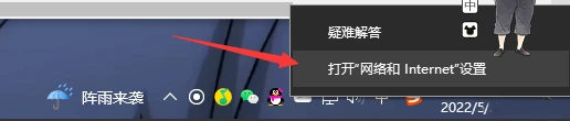 谷歌浏览器提示不是私密链接怎么办 谷歌浏览器提示不是私密链接怎么解决