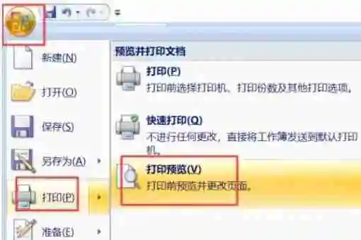 excel表格没有打印预览怎么回事 excel找不到打印预览的解决办法