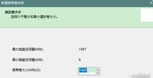 u盘重装系统后怎么还原成普通u盘 u盘恢复普通设备教程