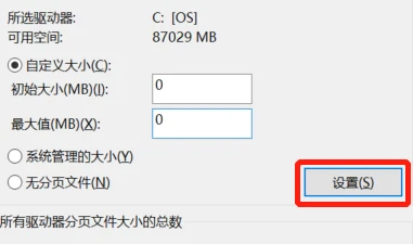 pagefile.sys文件可以删除吗