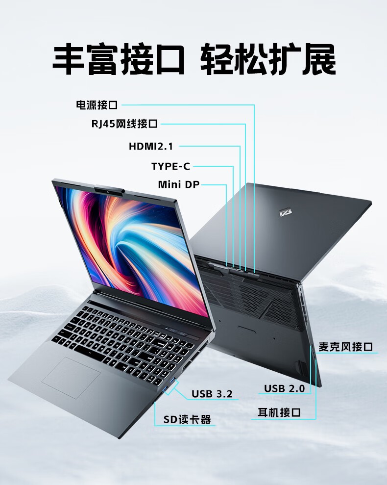 火影炙影 H6-X 笔记本开启预售：i7-12800HX+RTX 4070，首发 6499 元