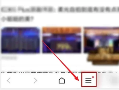百度浏览器怎么旋转屏幕