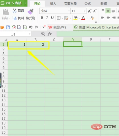 1563933144(1).png